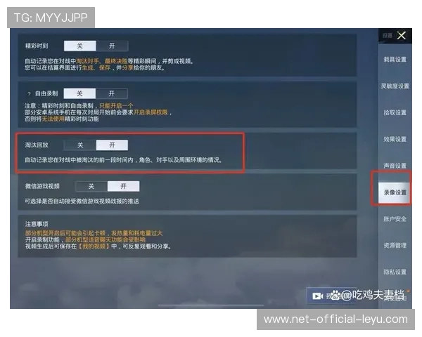 琜员如何通过录像复盘持续优化战术判断，录像复盘是什么意思